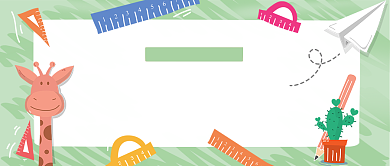 文具店公众号首图背景