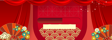 开业入驻盛大开业海报模版背景