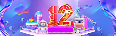 3D背景双十二化妆品打折banner背景