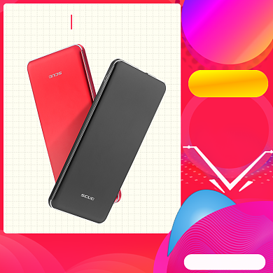 充电宝宣传淘宝直通车背景