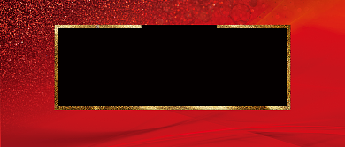 简约高端盛大开业手机公众号首图背景