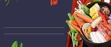 插画创意舌尖上的美食火锅公众号首图背景