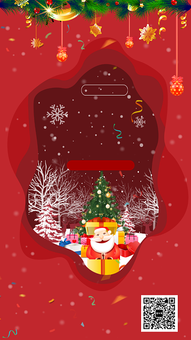 红色喜庆圣诞节狂欢钜惠手机海报背景