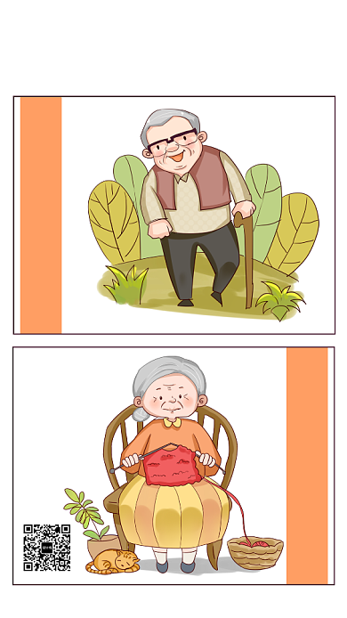 简约漫画风保险海报背景