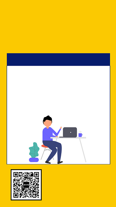 职场技能课培训宣传手机海报背景