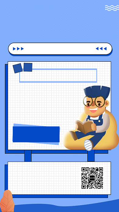 蓝色创意几何英语培训班手机海报模板背景