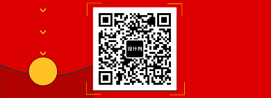 评价领红包淘宝banner背景