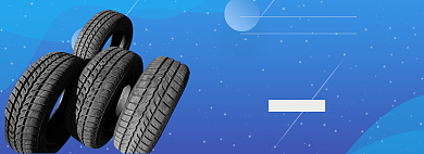 耐磨环保家用轮胎淘宝banner背景