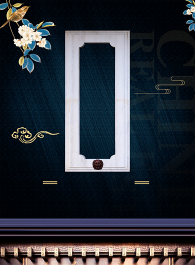 房地产盛大开盘印刷海报背景