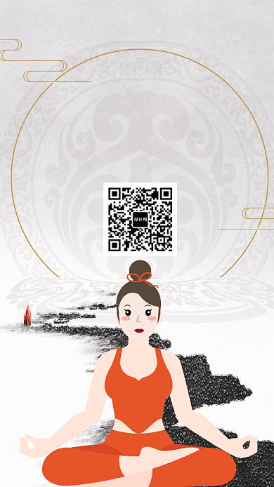 瑜伽时尚健身运动海报背景