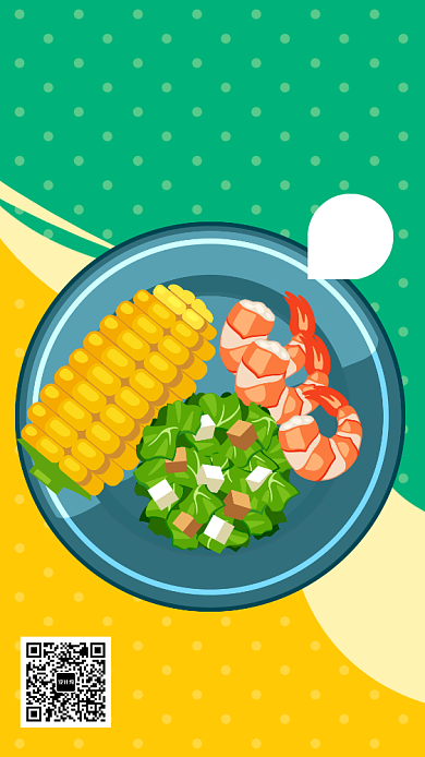扁平撞色插画轻食小馆优惠手机海报背景