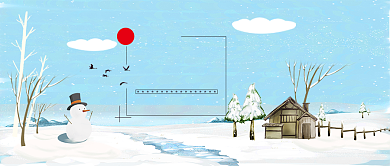 立冬公众号首图背景