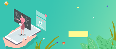 在线教育培训招生活动宣传首图背景