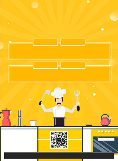 卡通插画餐厅厨师人员招聘宣传印刷海报背景