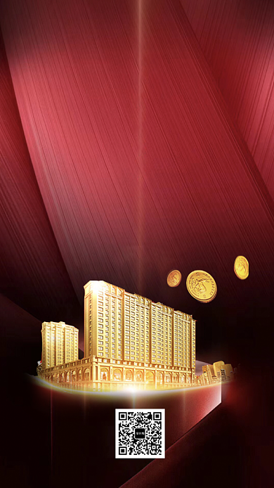 房地产商铺招商手机海报背景