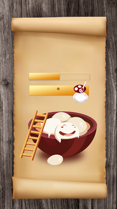 简约元宵节手机海报背景