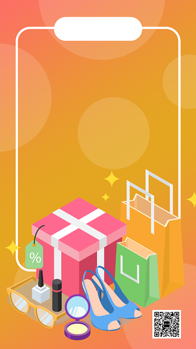 简洁双十一返购促销手机海报模板背景