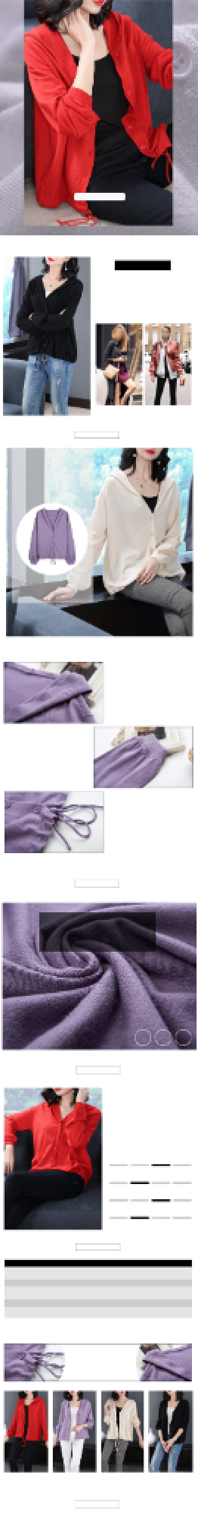 简约秋冬女装外套详情页背景