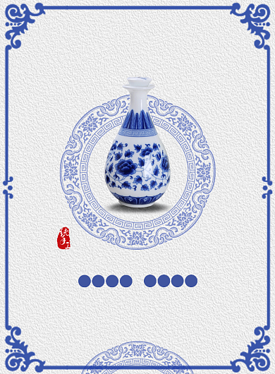 青色古风陶瓷青花瓷印刷海报背景