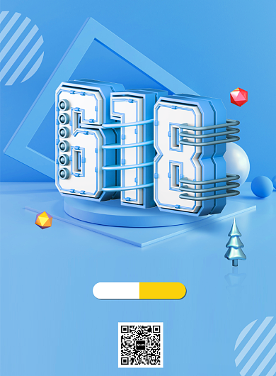 浅蓝电商618购物返场宣传海报背景