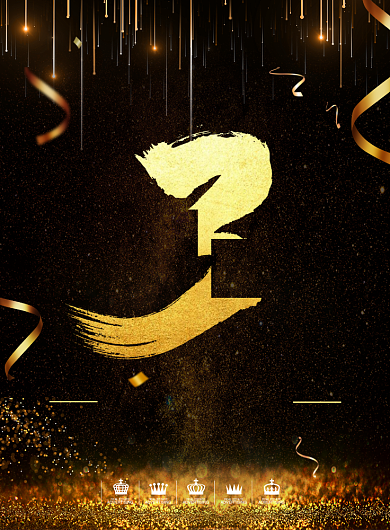 黑金大气3周年店庆广告印刷海报模板背景