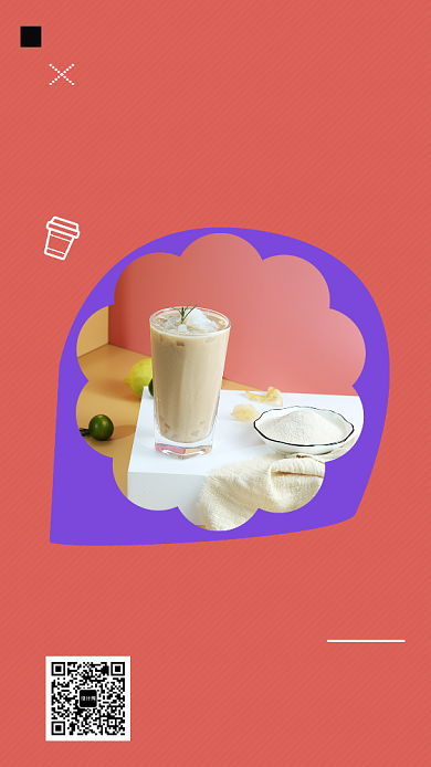 红色清新椰果奶茶饮品手机海报模板背景