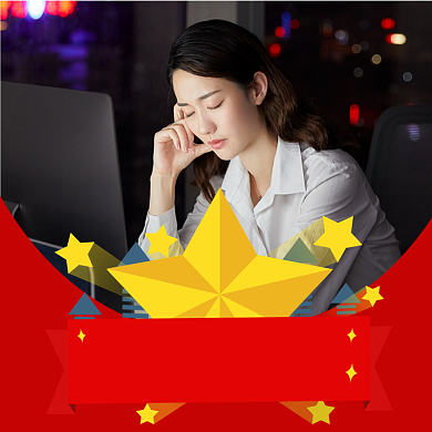 朋友圈头像恶搞求中五百亿淘宝直通车图片背景