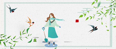 二十四节气惊蛰公众号首图背景