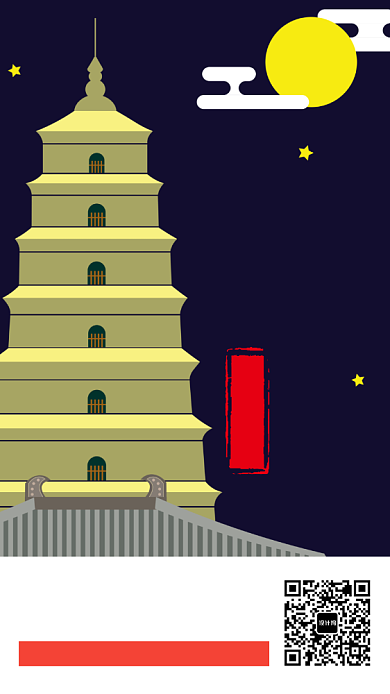 扁平插画西安自由行旅游手机海报背景