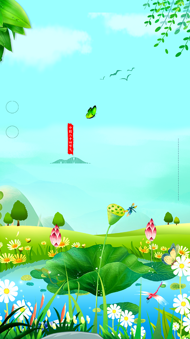 中国传统节气小暑海报背景