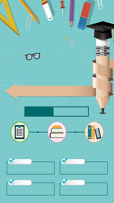 寒假课外补习班招生海报背景