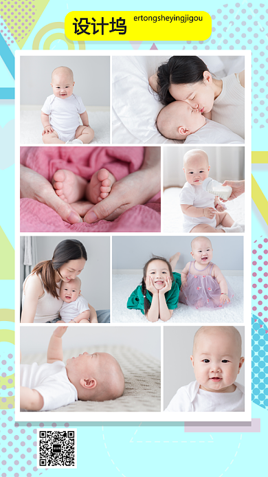 蓝色扁平风波点儿童摄影机构手机海报背景