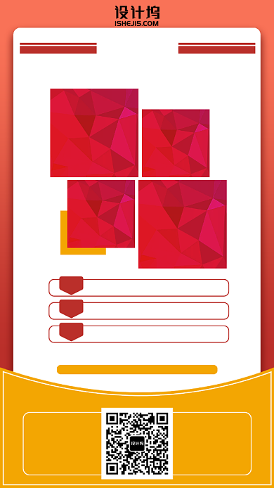 高中错题笔记课外培训课程手机海报背景