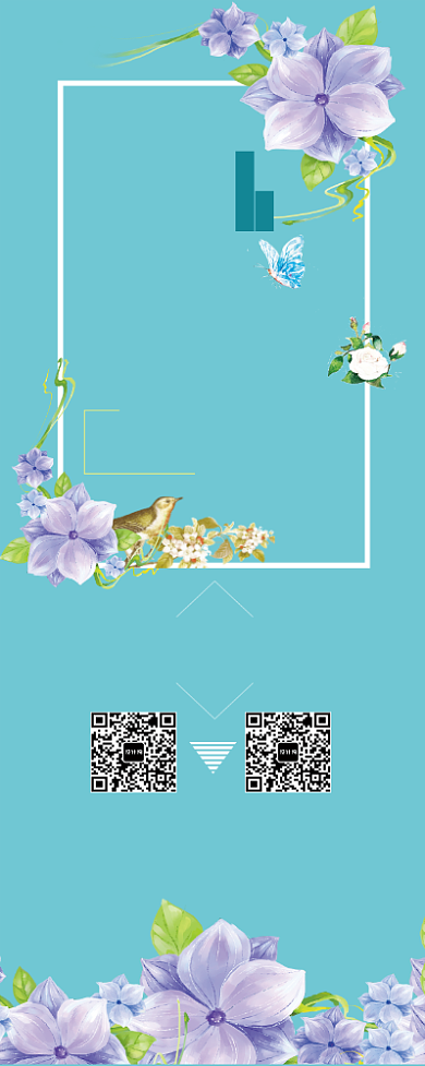 小清新新品促销易拉宝背景