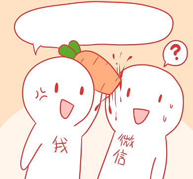 恶搞微信官方封面背景