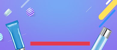 渐变美妆美容化妆品夏季促销宣传广告微信公众号素材图片背景