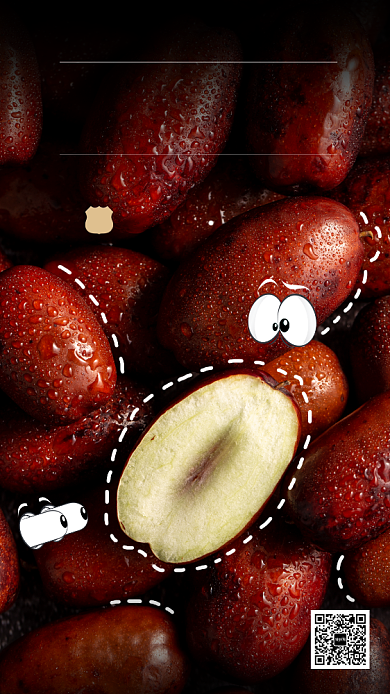 黑色创意冬季美食手机海报背景