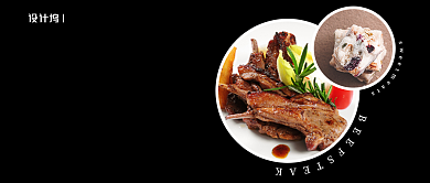 黑色高端经典奢华西餐牛排雪花酥甜点圣女果微信公众号素材图片背景