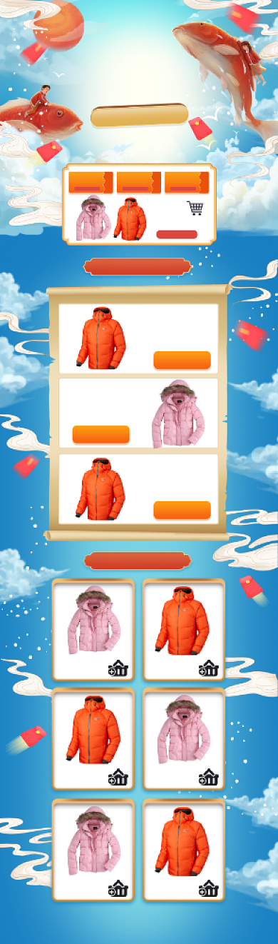 蓝色清新羽绒服冬季上新电商首页背景