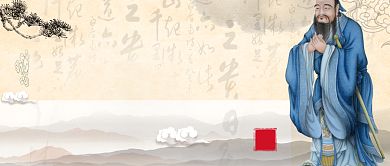 平面手绘孔子诞辰纪念广告微信公众号素材图片背景