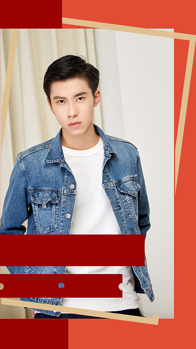 创意男装年底清仓手机海报 背景