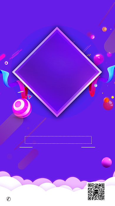 冰爽一夏狂欢优惠海报背景