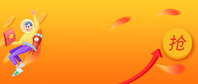 橙色打造IT精英公众号首图背景