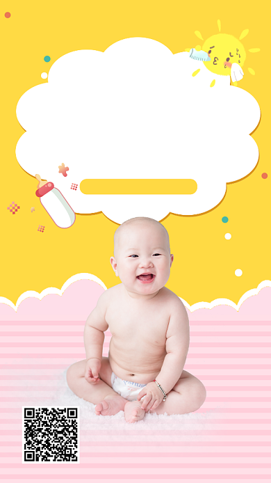 温馨母婴手机海报背景