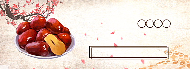 天然好红枣淘宝banner背景