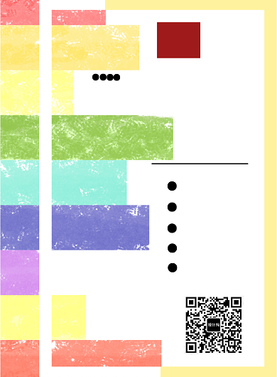 美术培训班招生宣传海报背景