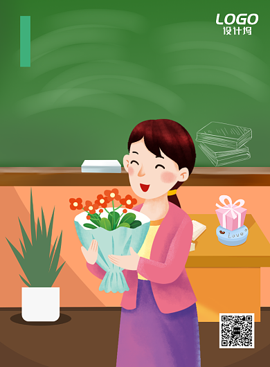 课堂教师教师节节日庆祝活动海报模板背景