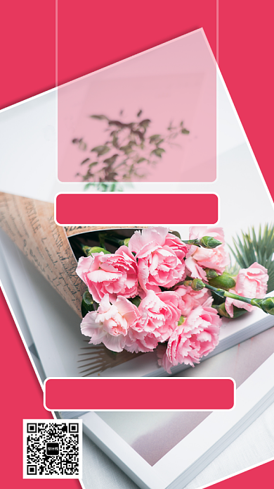唯美鲜花促销手机海报背景