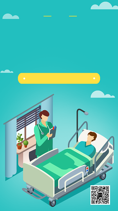 2.5D医疗术后家庭护理服务手机海报背景
