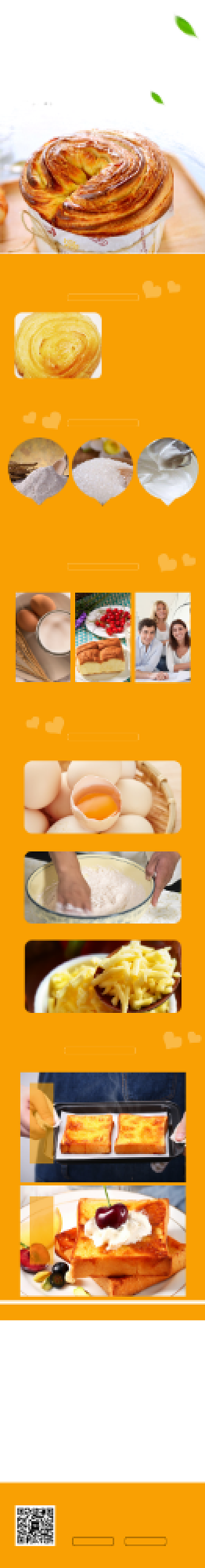 清新手撕面包电商详情页背景